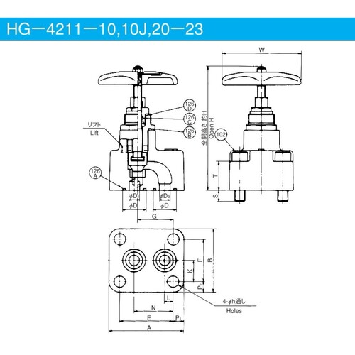 Hirose Shut off  Valve]  Gaske HG-4211-K-10J-23