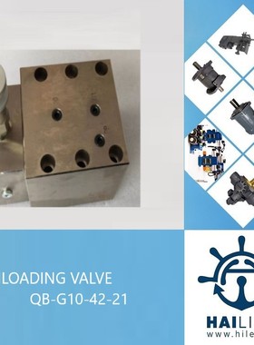 UNLOADING VALVE-QB-G10-42-21 for deck crane 克令吊卸荷阀