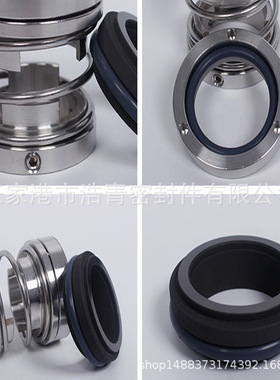 现货销售自吸排污泵机械密封IS-80-250B水封江苏同纪电力机封