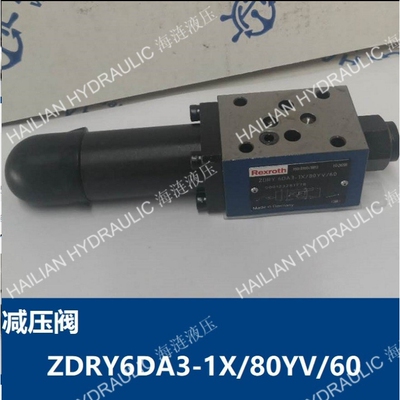 舱盖减压阀ZDRY6DA3-1X/80YV/60 Pressure reducing valve hatch