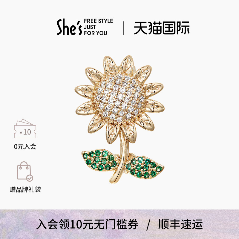 shes茜子轻简迷你精致防走光扣胸针别针小众设计感高档胸花配饰