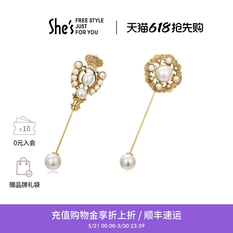 shes茜子凡尔赛之梦复古皇冠花朵防走光领口插针轻奢高档胸针配饰