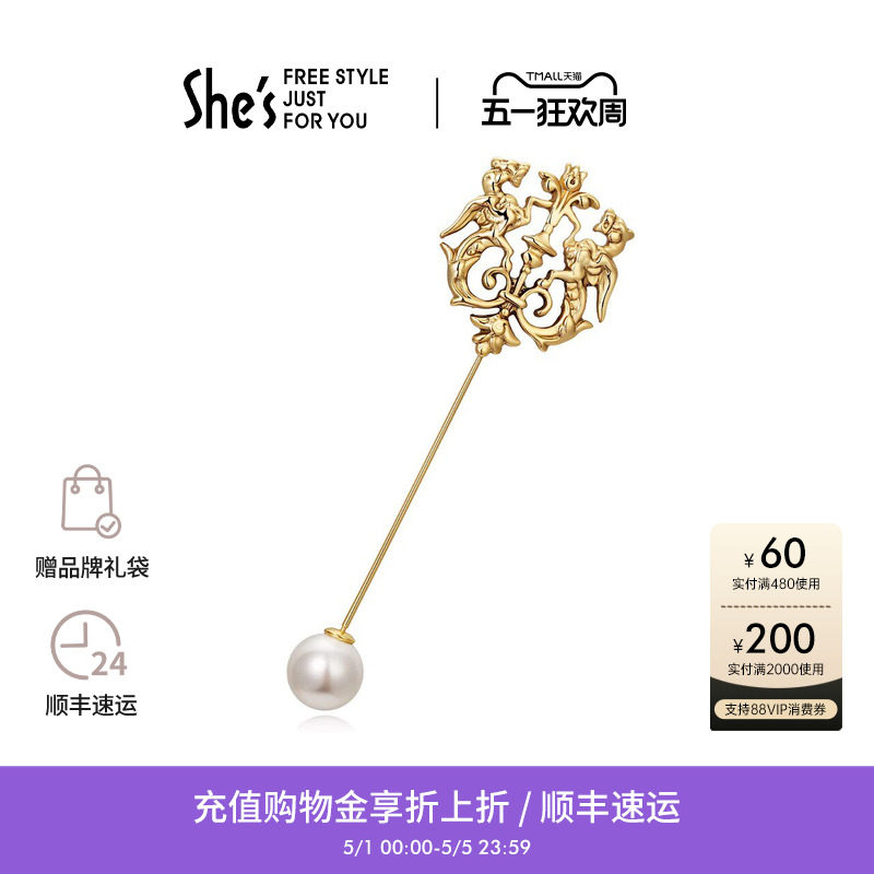 shes茜子凡尔赛之梦巴洛克狮子座权杖胸针高档奢华胸花西装配饰