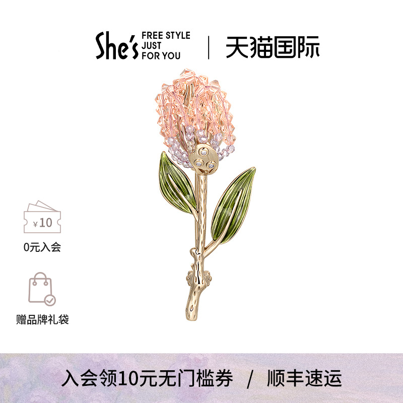 shes茜子原创设计璀璨郁金香胸针设计感高档气质胸花配饰节日礼物