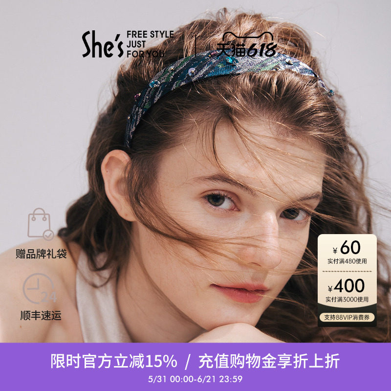 shes茜子摩登珠片时尚撞色提花手工钉珠发箍女百搭头箍发卡头饰