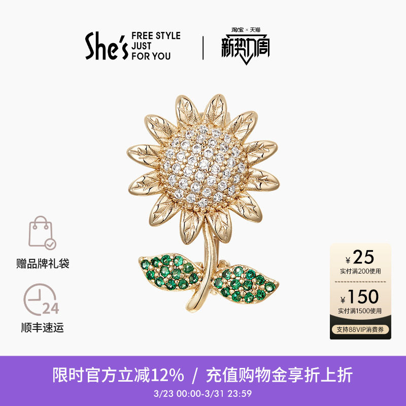 shes茜子轻简迷你精致防走光扣胸针别针小众设计感高档胸花配饰