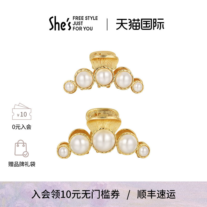shes复古巴洛克工艺珍珠鲨鱼夹抓夹盘发发夹女后脑勺发饰品