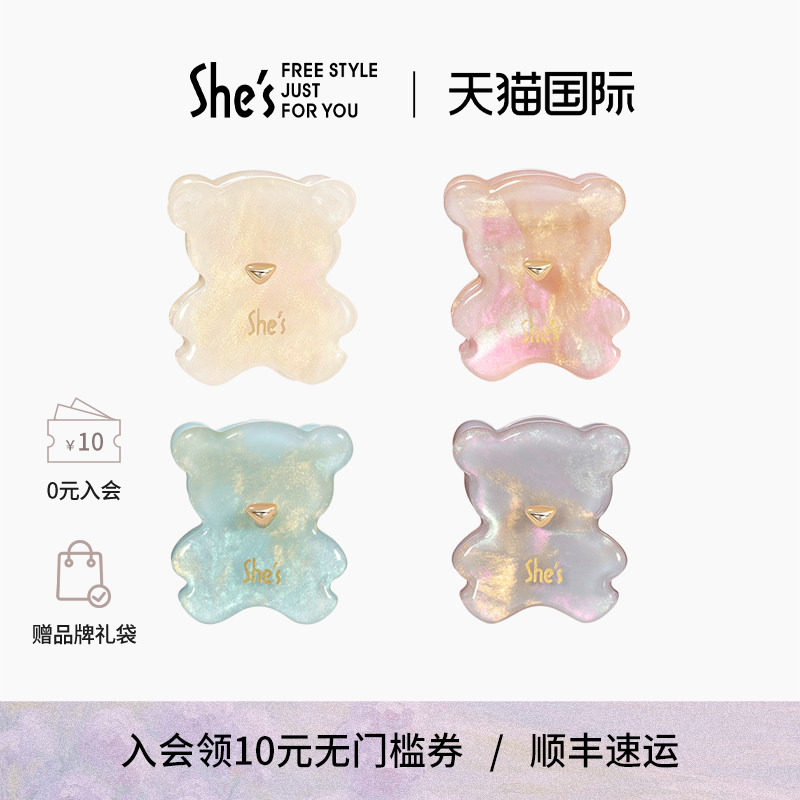 shes茜子趣味小熊醋酸板材小号抓夹发抓亲子款发夹发饰生日礼物