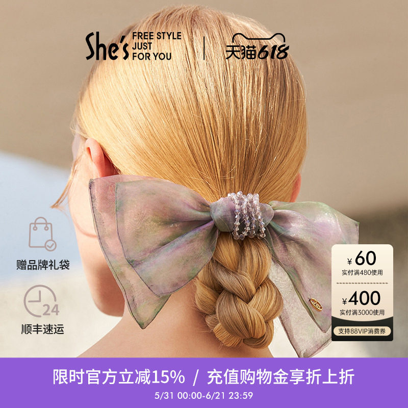 shes茜子郁金香蝴蝶结横夹