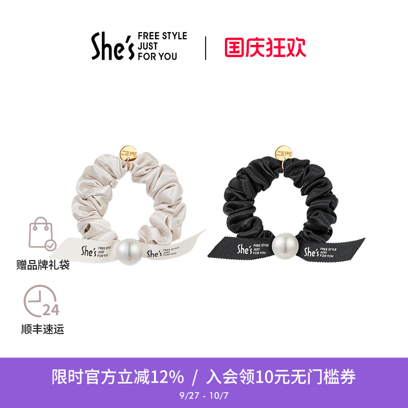 shes茜子发圈优雅织带珍珠吊坠