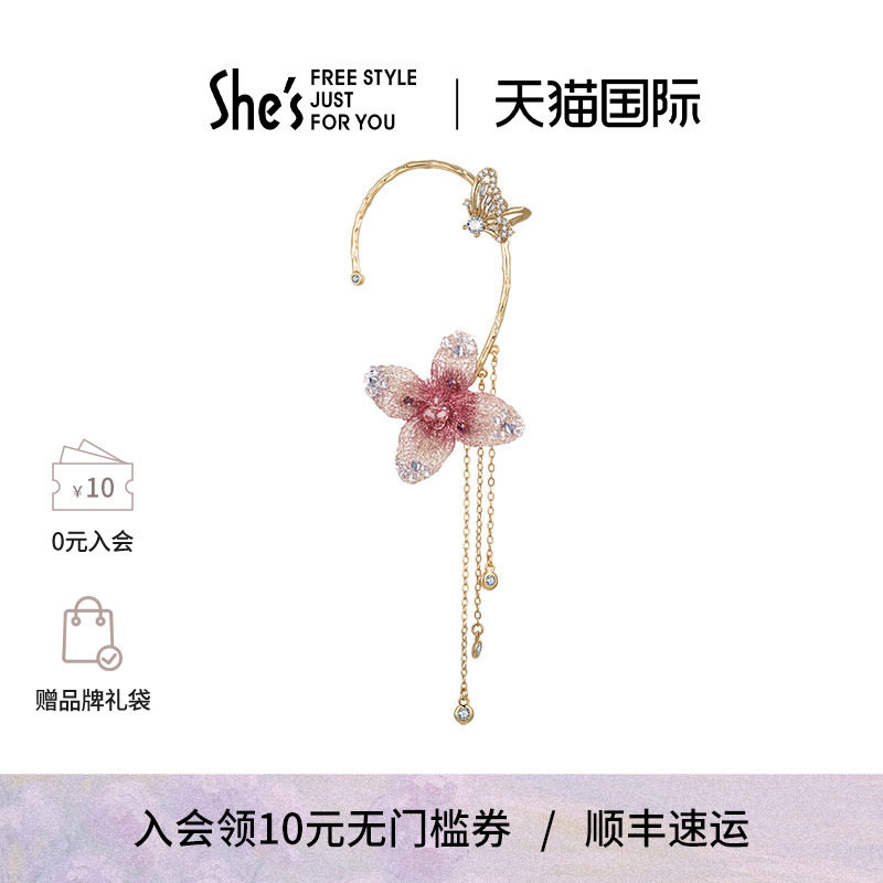 shes茜子莫奈印象原创刺绣花朵蝴蝶流苏耳挂无耳洞耳饰女高级感