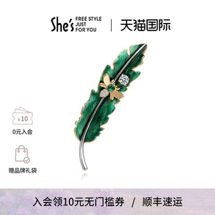 shes茜子梵高滴油叶片胸针高档奢华气质胸花设计感配饰生日礼物