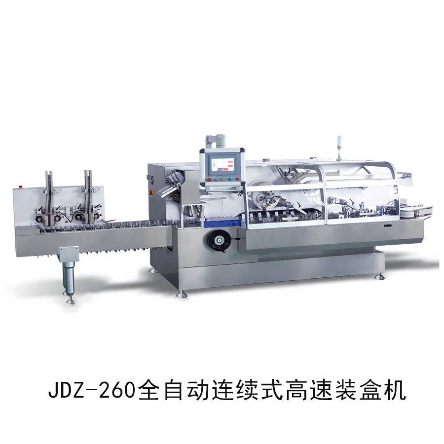 立式装盒机供应盲盒装箱机牙膏封盒机化妆品铝箔纸全自动包装机