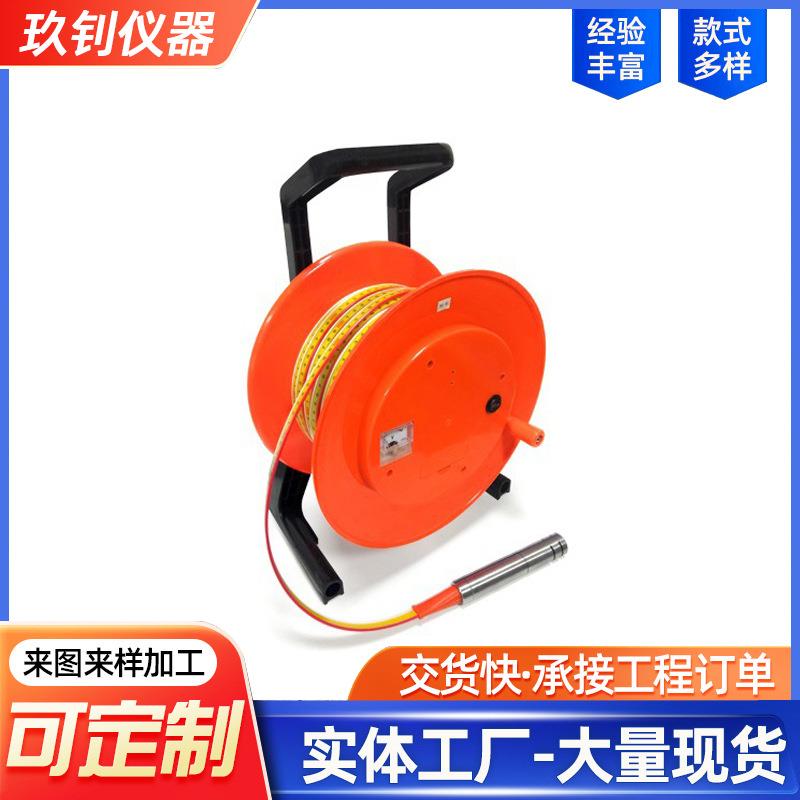 钢尺水位计便携式地下水位水深测量仪不锈钢电缆线井深测量计