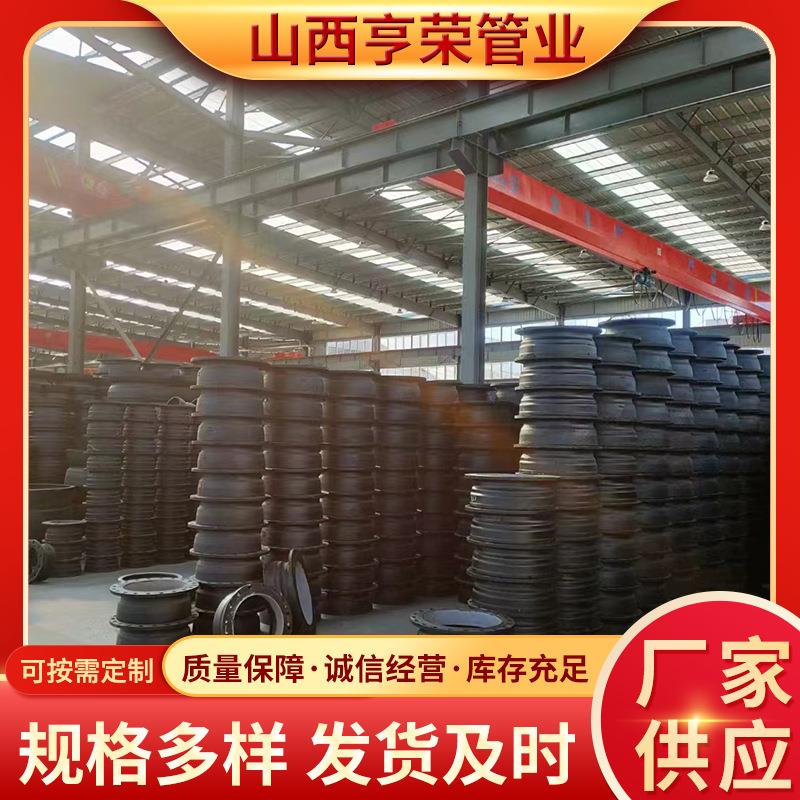 球迷铸铁管件厂家加工全承四通承插双承四通盲法兰承堵插堵