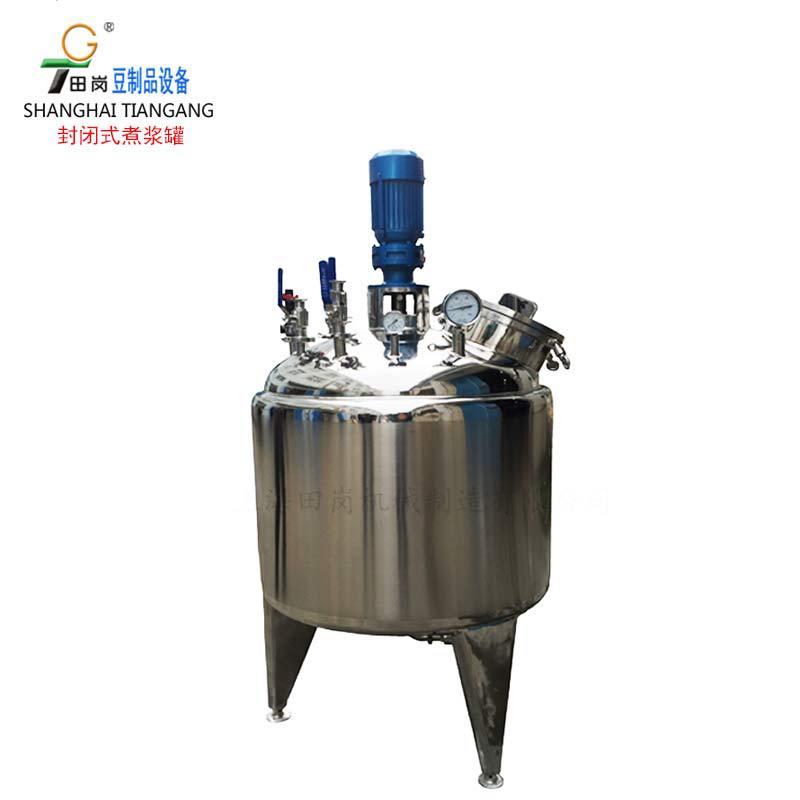 厂家供应密封煮浆罐食品级调配罐密闭煮浆机自动煮浆机