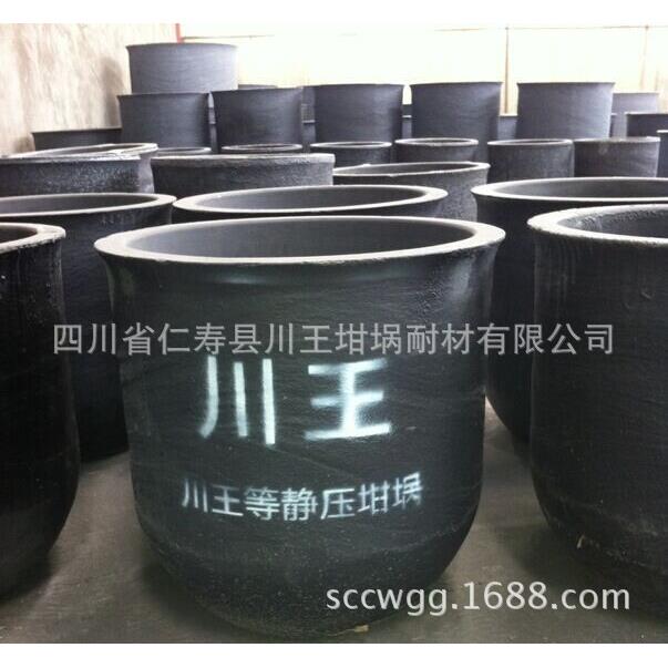 厂家直销碳化硅石墨坩埚，使用寿命长且导热快，后期升温如初！