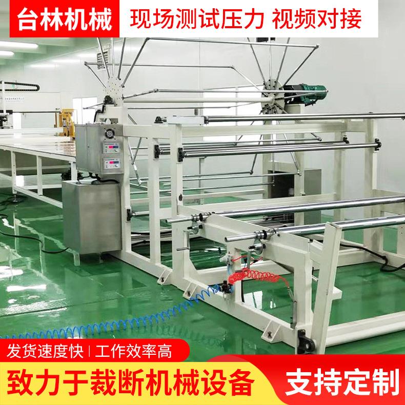 自动裁断机汽车内饰件箱包皮带送料裁切机面膜高速裁断机