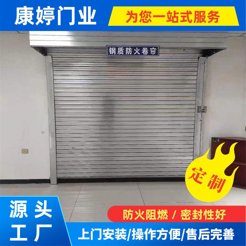硬质铝合金快速卷帘门商铺双层铝合金电动门别墅车库电动感应门