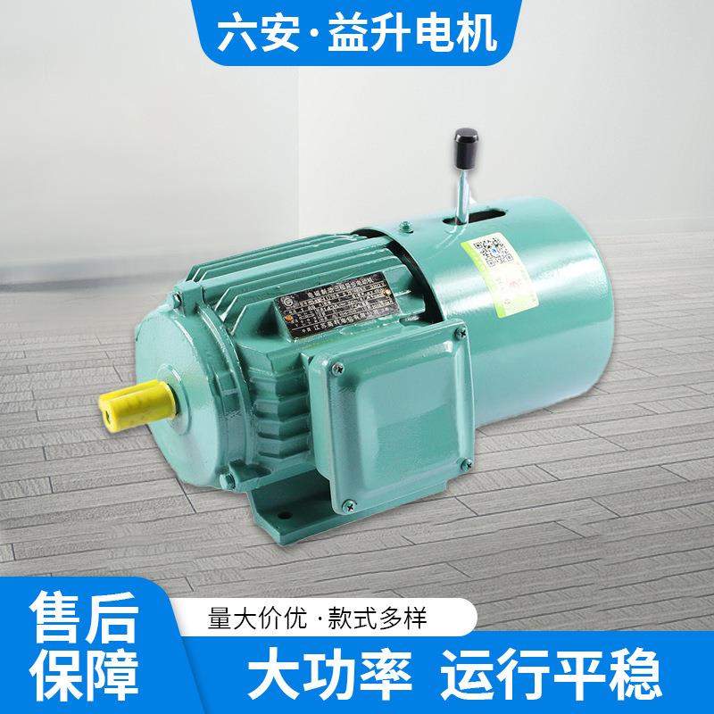 YEJ2电磁制动三相异步电动机YEJ200L2-6极22W三相交流刹车电机