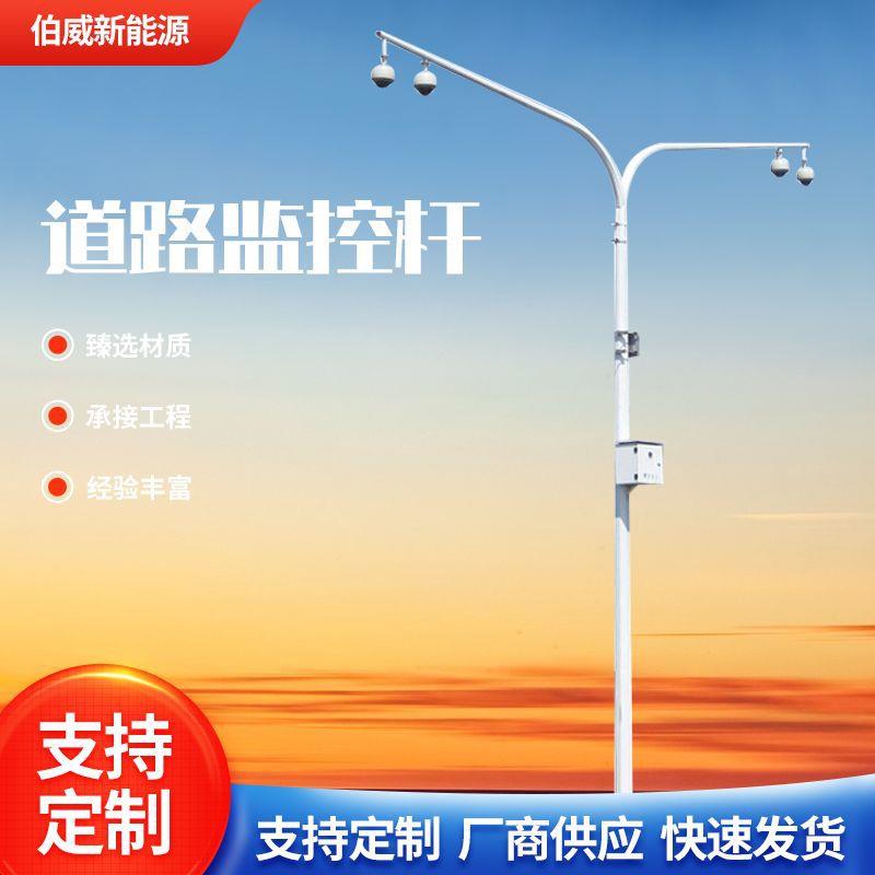 道路八角监控杆卡口监测摄像机电警立杆L型悬臂交通信号灯杆