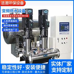 供应新疆山西吉林辽宁内蒙天津甘肃无负压供水设备变频供水设备