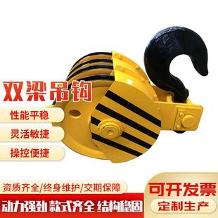 厂家供应行车吊钩双梁起重机吊钩电动葫芦钢丝绳吊钩配件货钩