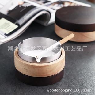 北欧实木创意家用办公ins个性 18大号圆形烟灰缸 潮流防风烟灰缸