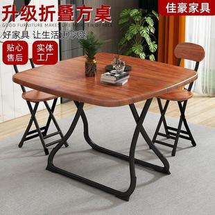 小户型吃饭桌子儿童写字桌便携户外桌椅组合 折叠桌餐桌家用免安装