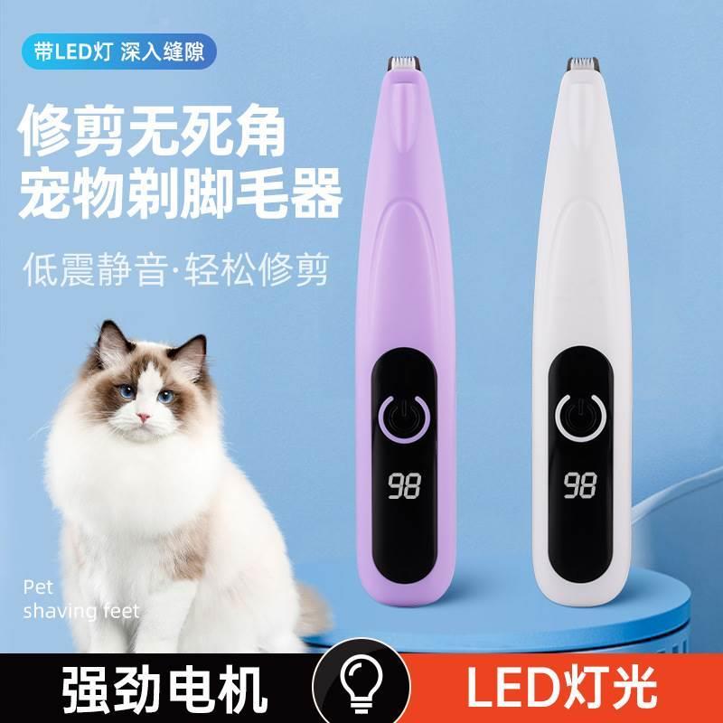 宠物剃毛器专用大号剪毛狗狗猫咪修毛电推剪静音神器脚毛电推
