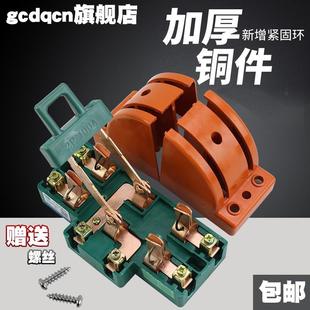 双电源转换开关电闸 家用双向闸刀开关220V 100A双投倒顺切换刀闸