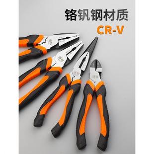 尖嘴 多功能工业级手老虎钳子工具6 9寸钢丝 斜口钳电工钳子
