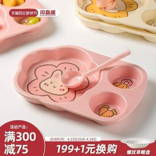 早餐分格盘一人食餐具创意儿童餐盘家用高颜值陶瓷分餐盘子