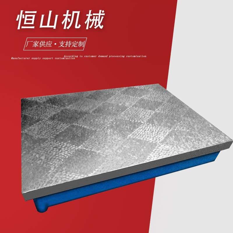供应铸铁平台测量检验平板焊接刮研划线装配T型槽钳工工作台定制
