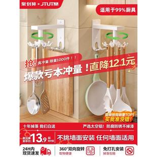 置物架厨具收纳架锅铲勺子铲子挂架免打孔架子 厨房旋转挂钩壁挂式