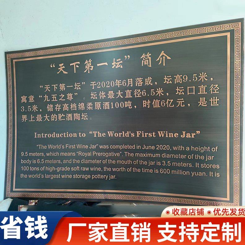 不锈钢广告牌公司门牌牌匾牌子招牌制作厂牌户外门头铜牌定做定制