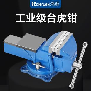 台虎钳工业家用老虎台钳工作台3寸4寸6寸8寸直销 鸿源重型精密德式