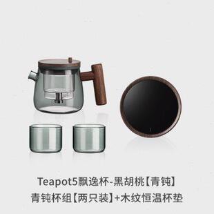 木笙玩物玻璃茶具家用泡茶壶茶水分离大容量飘逸杯耐高温泡茶神器