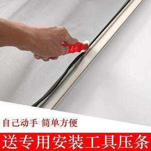 2024新款 纳米纱窗网自装 窗户防蚊纱窗纱网换沙窗纱门家用加密老式