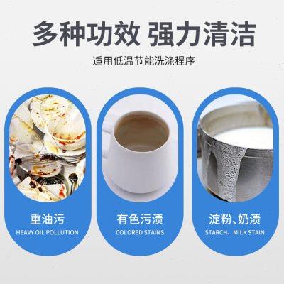 德国finish洗碗机专用洗碗粉亮碗碟多效合一洗涤剂方太清洁剂2.2k