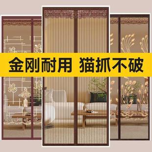 磁性蚊账纱门纱窗帘免打孔 防蚊门帘磁铁自吸家用隔断网沙卧室夏季