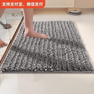 浴室地垫卫生间门口吸水速干防滑脚垫子家用厕所进门耐脏地毯现代