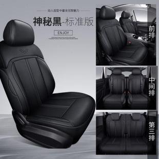 新款 通用 專(zhuān)用汽車(chē)座套棉卡通版 專(zhuān)車(chē)專(zhuān)用凱捷汽車(chē)坐墊全包皮四季