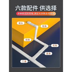 饰美化遮挡创意明线网线藏线 走线槽隐形家用电线固定器走线神器装