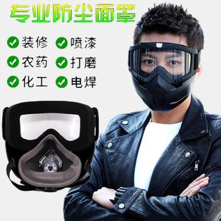 镜高清防雾防哈气工地打磨防尘防护全脸男 防尘面罩防风沙护目新款