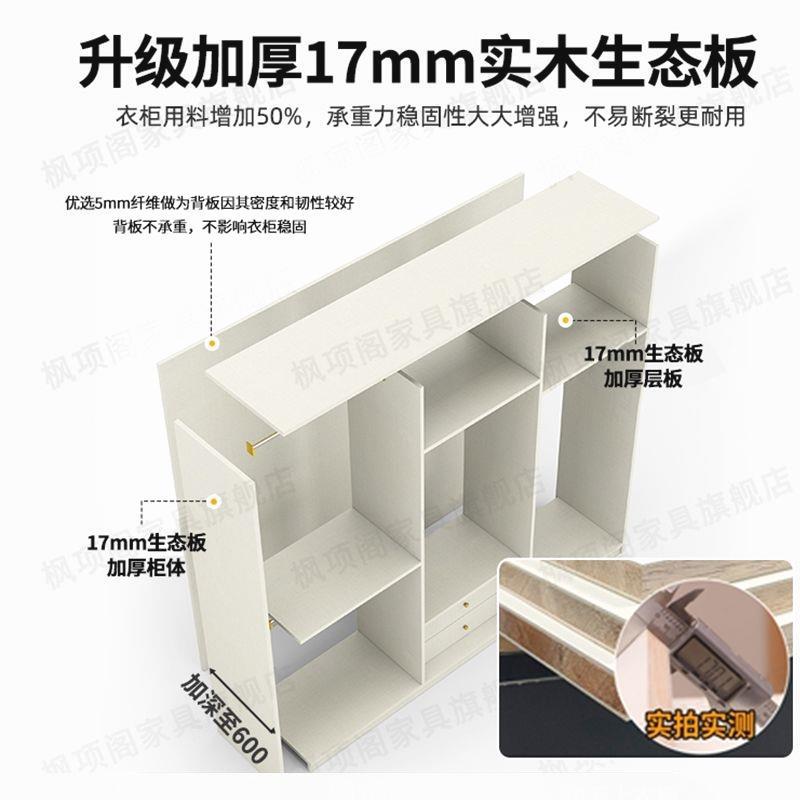 衣柜家用卧室全实木生态板组合儿童柜子出租房用挂衣柜简易大衣橱