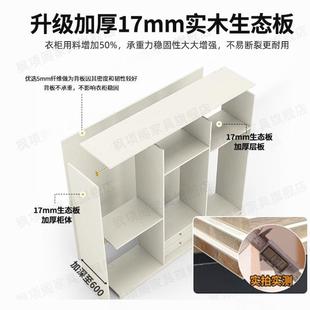衣柜家用卧室全实木生态板组合儿童柜子出租房用挂衣柜简易大衣橱