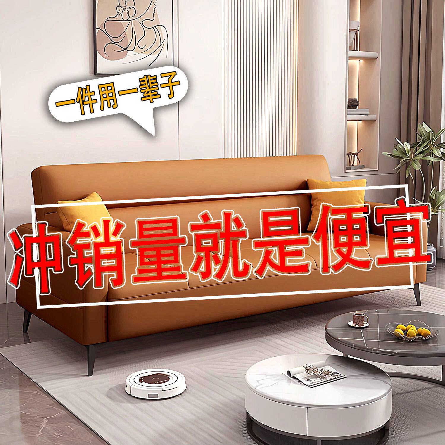 网红沙发床一体两用可躺客厅出租