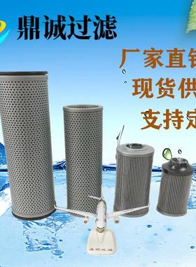 普拉赛道路养护滤芯DFBN/HC330G5D1.1/-L24液压油滤