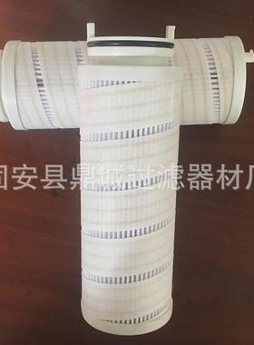 电厂钢厂滤芯电厂冷凝器滤芯液压油滤芯UE219AS13H